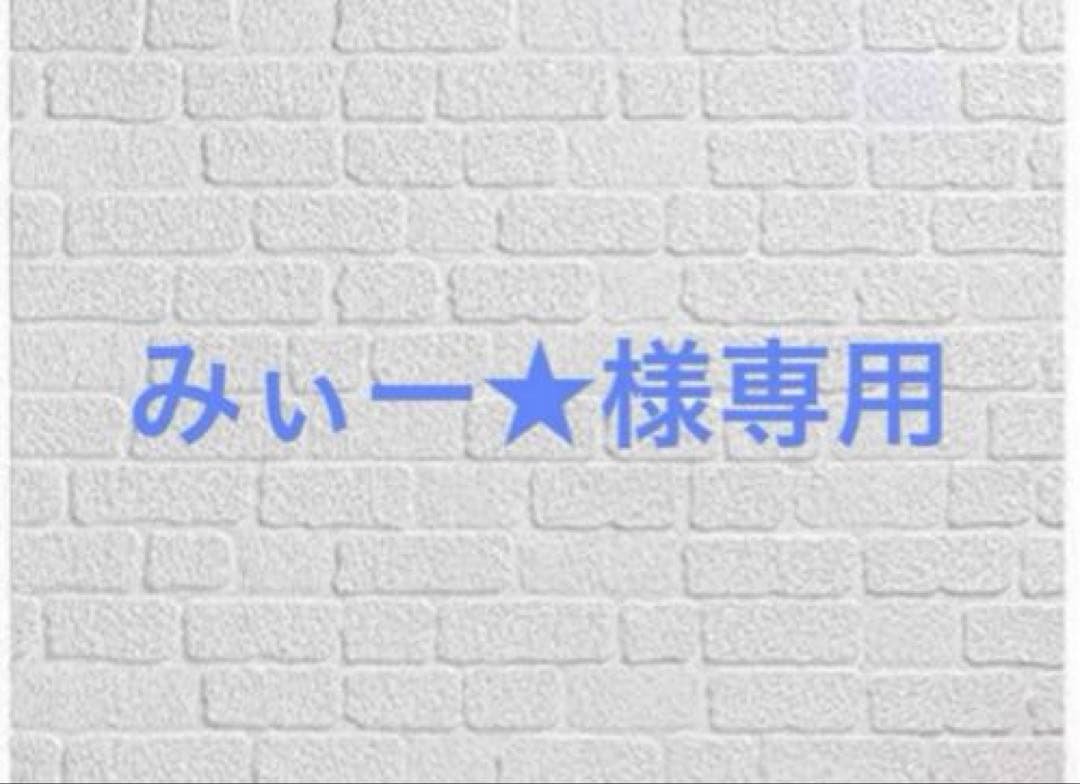 みぃー★ 幽閉令嬢の気ままな異世界 他