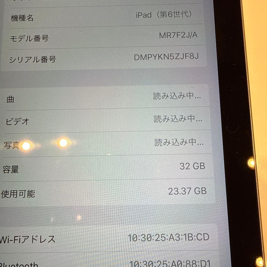 iPad6 第6世代 32GB WIFIモデル