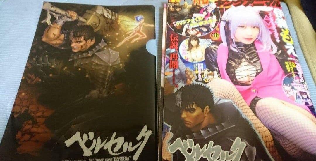 最終値引き中 超貴重♪ ベルセルク カバー 33巻 34巻 37巻 三浦建太郎