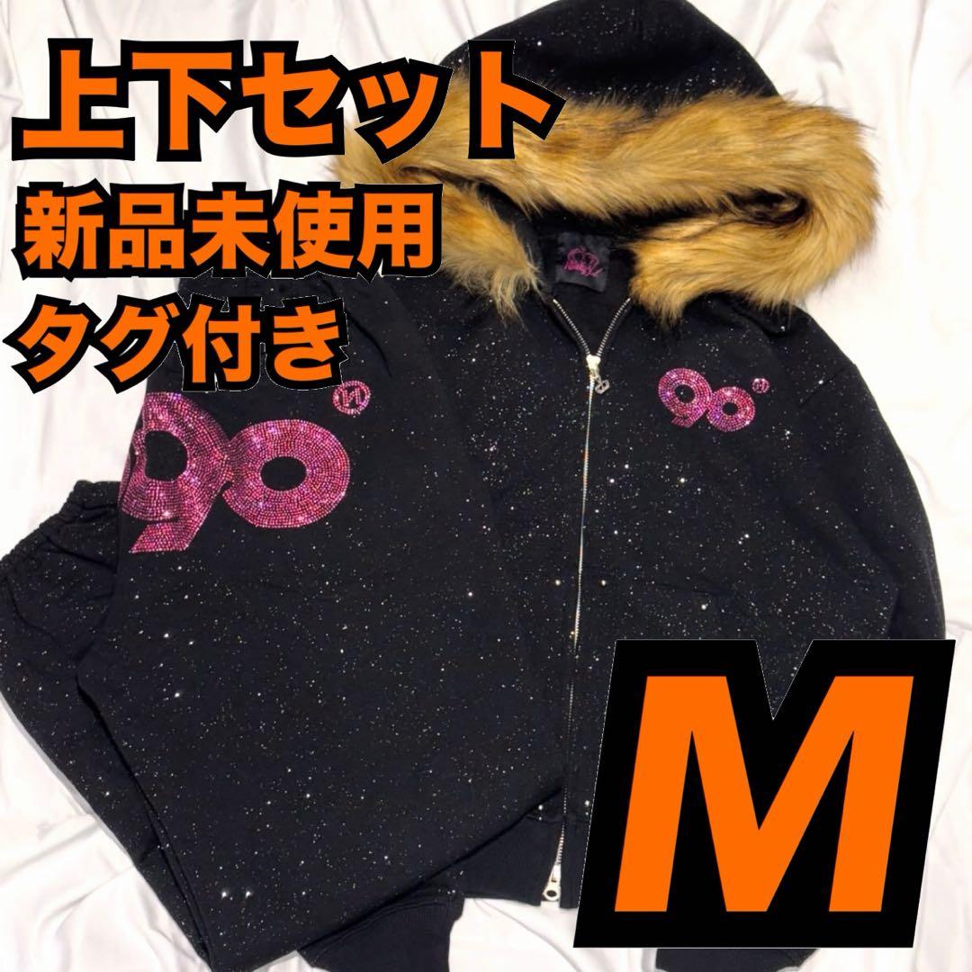 ブラック　9090 パーカー フーディ セットアップ Hoodie ラヴ上等