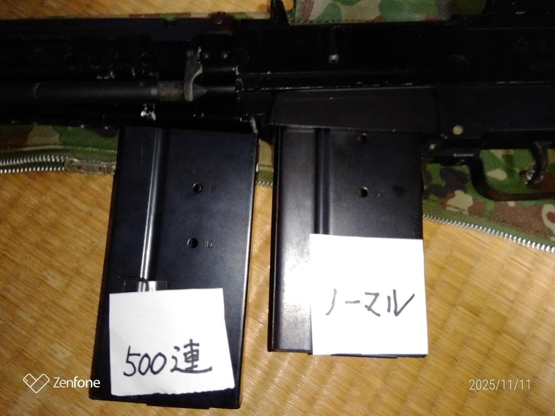 64式　エアソフトライフル バイポッド付き