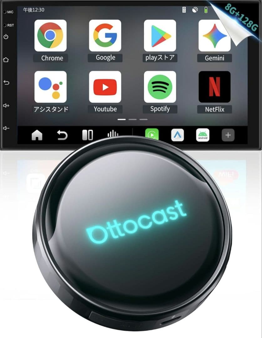 Ottocast P3 Pro オットキャスト OttoAibox