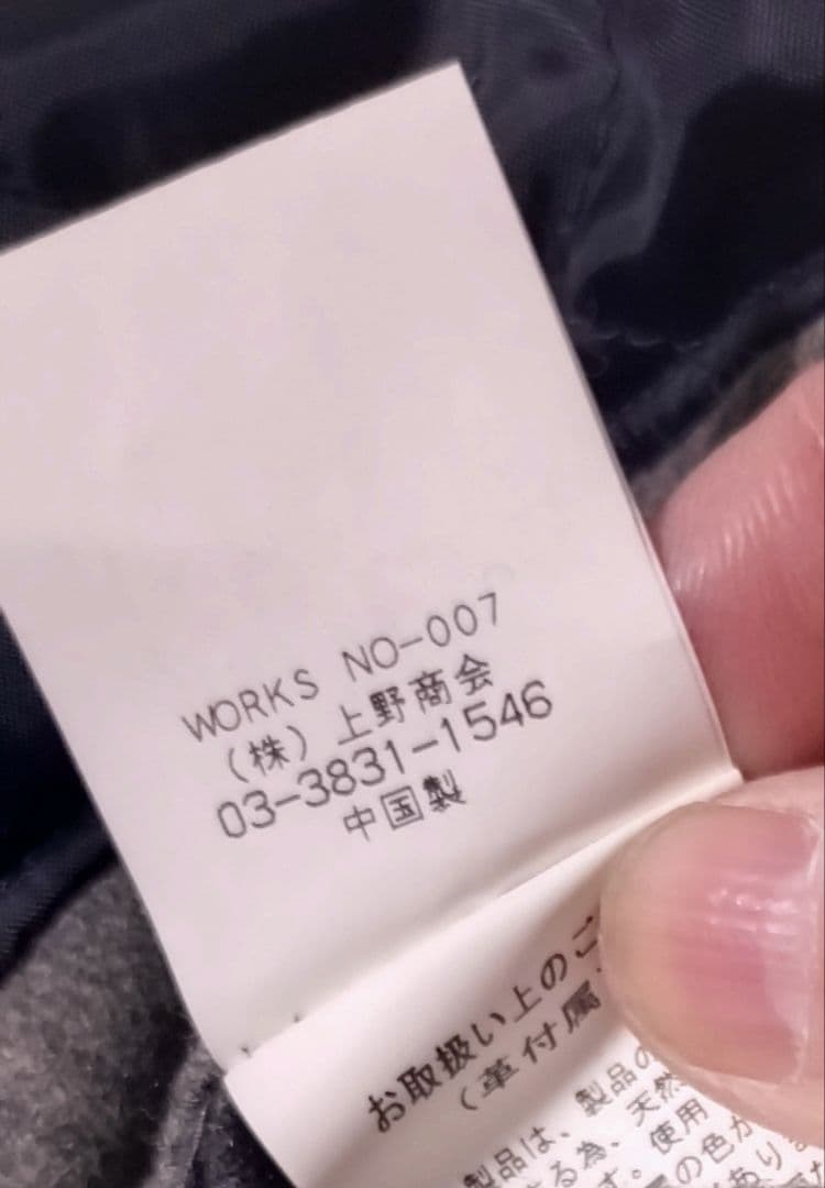 SCHOTT メルトンウール スタジャン グレー/ブラック