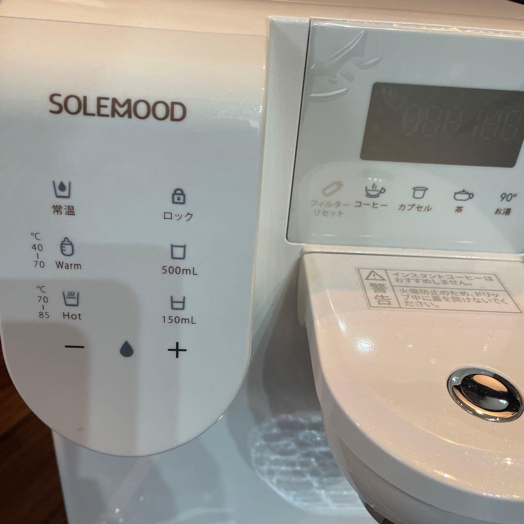 SOLEMOOD 浄水型ウォーターサーバーPURE 中古