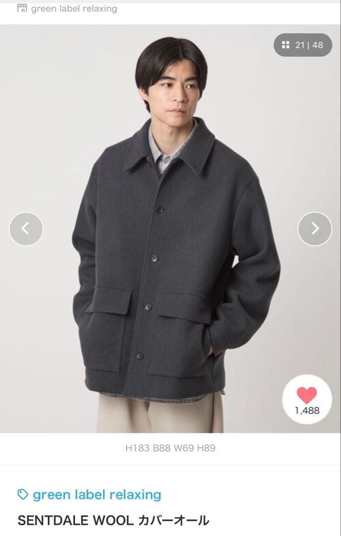 SENTDALE WOOL カバーオール　ダークグレー