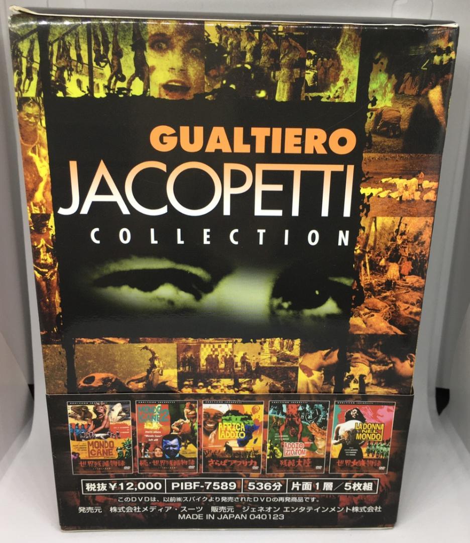 【5枚】 ヤコペッティ　世界残酷シリーズ　DVD　日本語　ホラー　映画　洋画