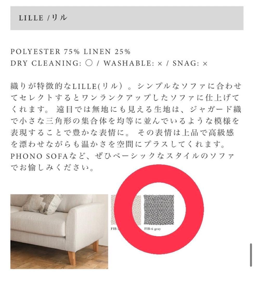 ダイニングチェア M-ROUND CHAIR | EM | COVERING