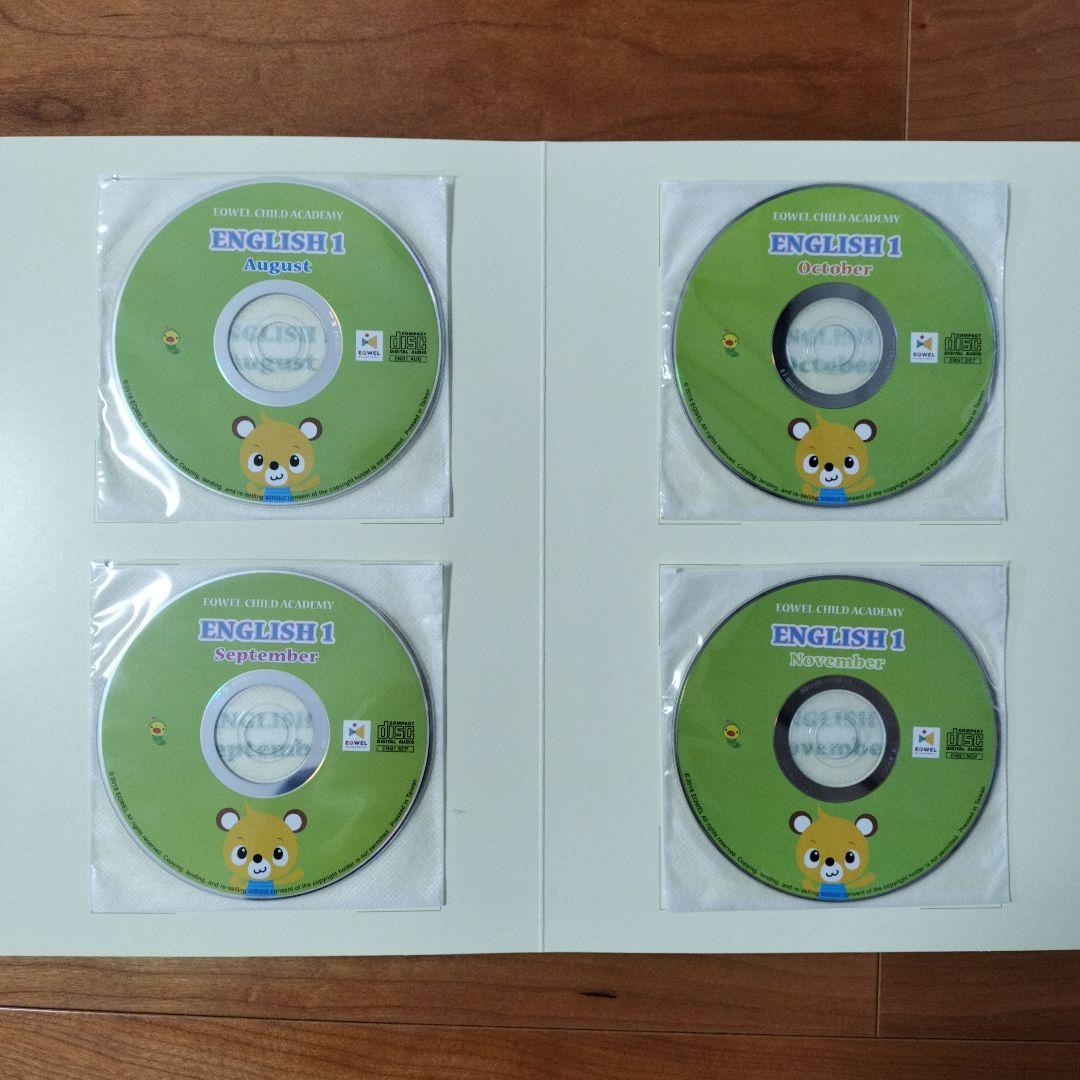 ぴーちゃん様　EQWEL ENGLISH1 CD イクウェルチャイルドアカデミー
