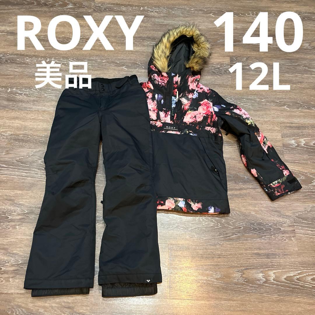 ROXY キッズ ウェア　未使用　140から150ボード　女の子　ロキシー