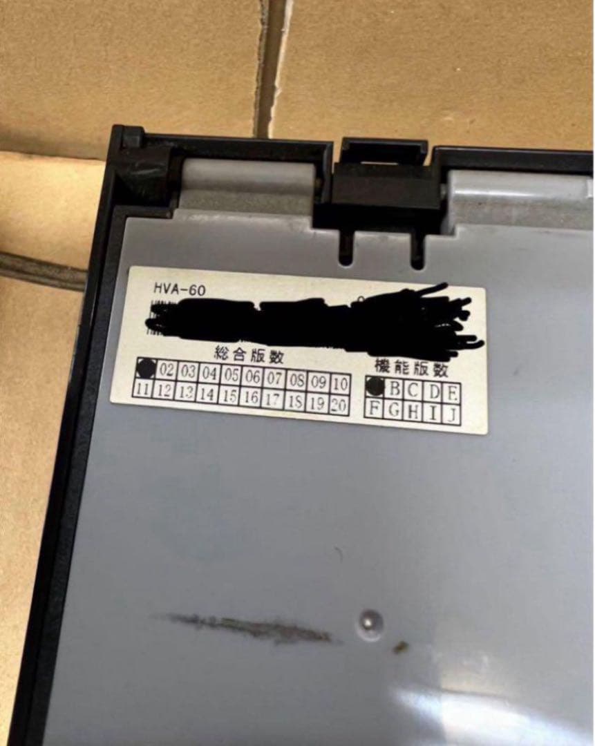令和6年新札対応　3金種　中古　2024年新札対応　ビルバリ 識別機HVA-60