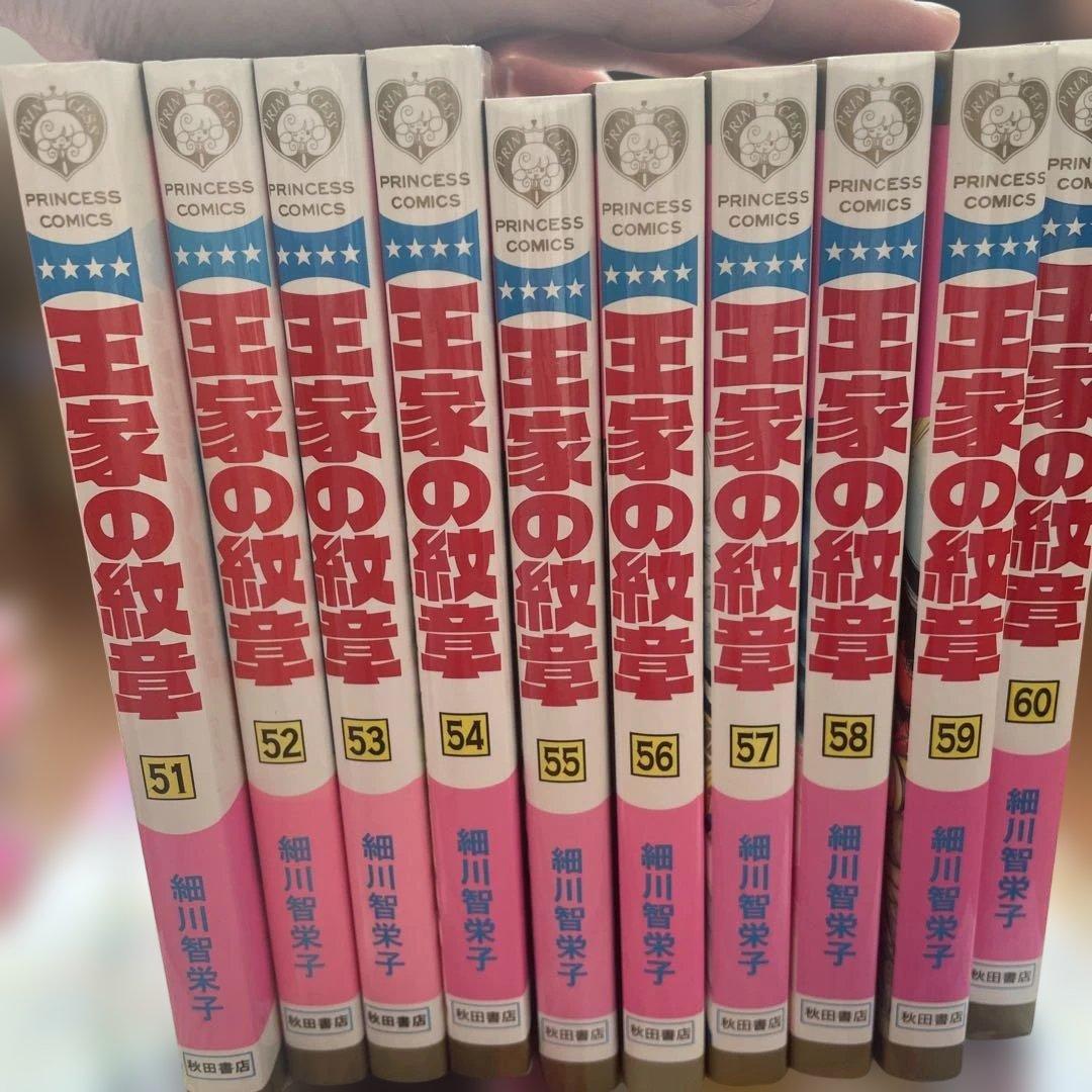 王家の紋章 1〜70巻　全巻セット　まとめ売り　漫画　本