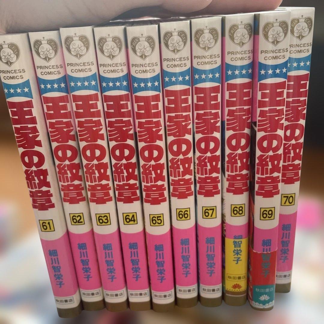 王家の紋章 1〜70巻　全巻セット　まとめ売り　漫画　本