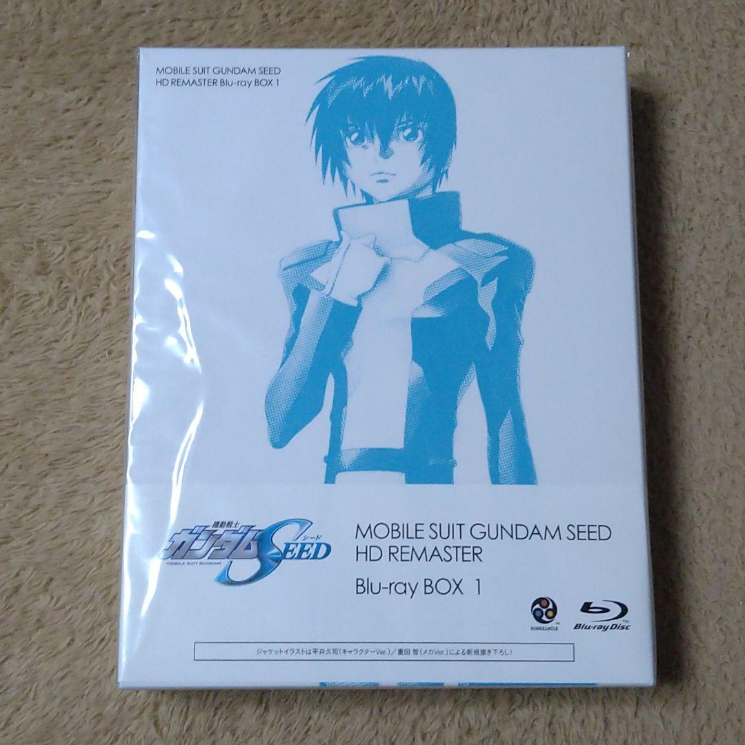 機動戦士ガンダムSEED HDリマスター Blu-ray BOX 1〈3枚組〉