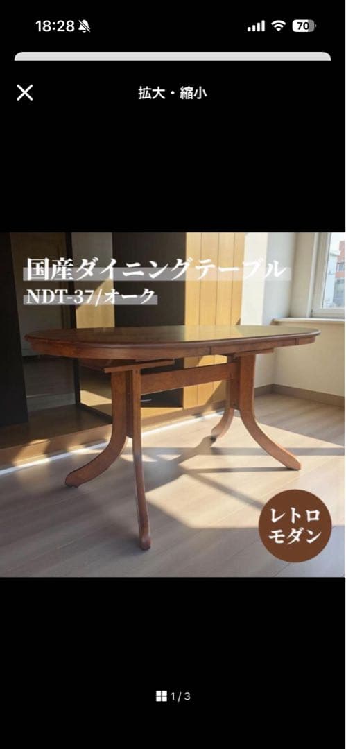 センターテーブル・ローテーブル 371