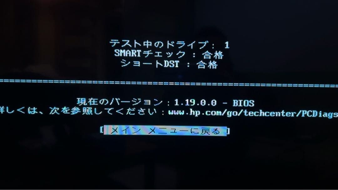 HP ProDesk 400 G3 DM Corei7 6700T搭載！