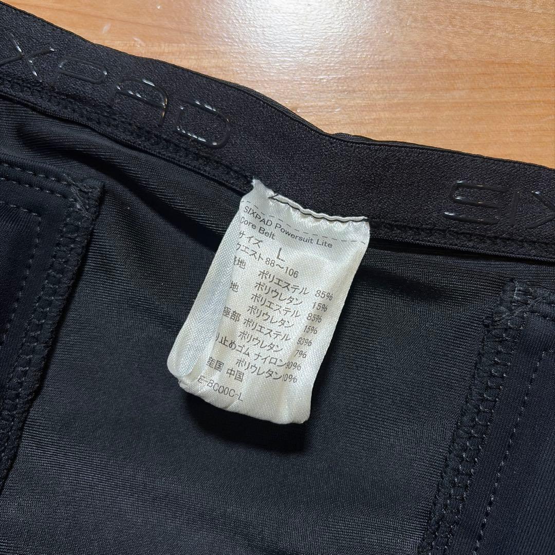 b*】様 SIXPAD パワースーツコアベルト Lサイズ