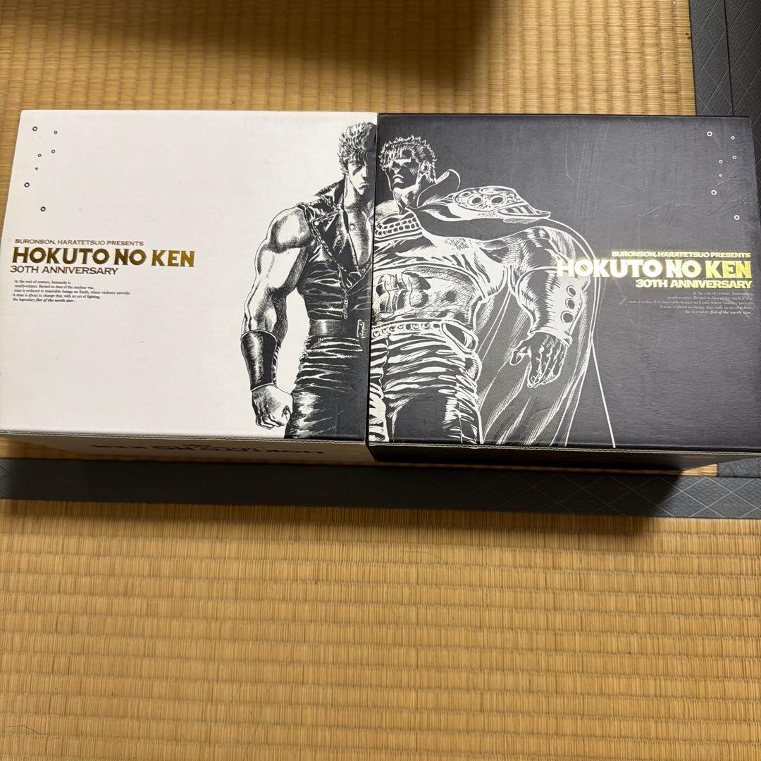 北斗の拳　究極版　限定BOX付　（ 全巻セット ）