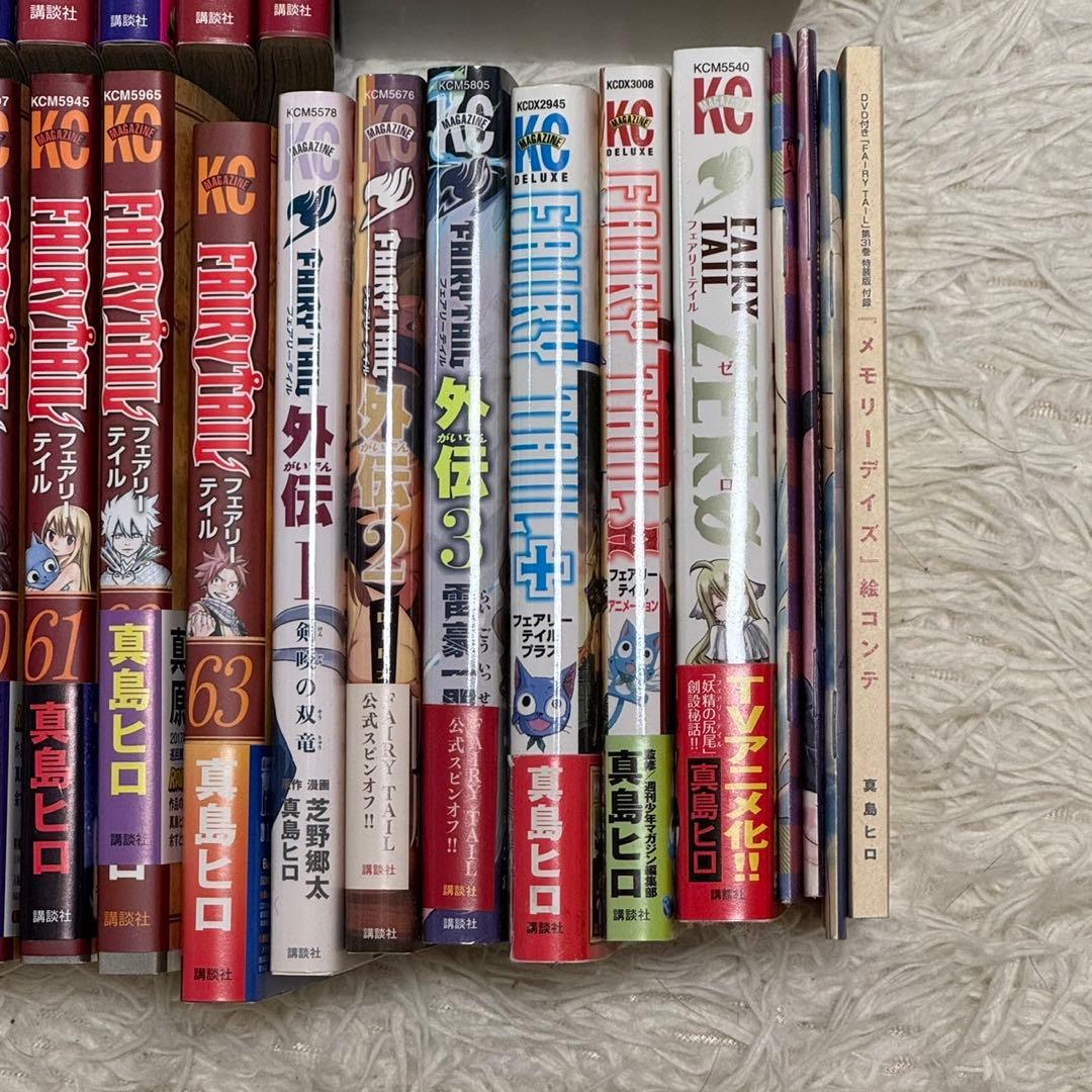豪華セット✨ フェアリーテイル 漫画全巻セット＋外伝コミック＋特装版DVD
