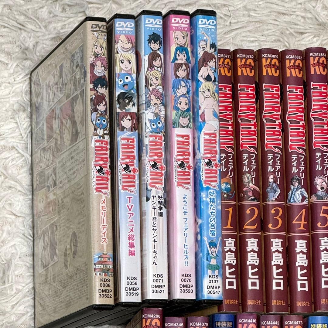 豪華セット✨ フェアリーテイル 漫画全巻セット＋外伝コミック＋特装版DVD