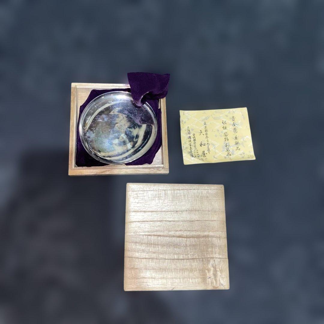 く*む様 も*る様 純銀受け皿34.1g