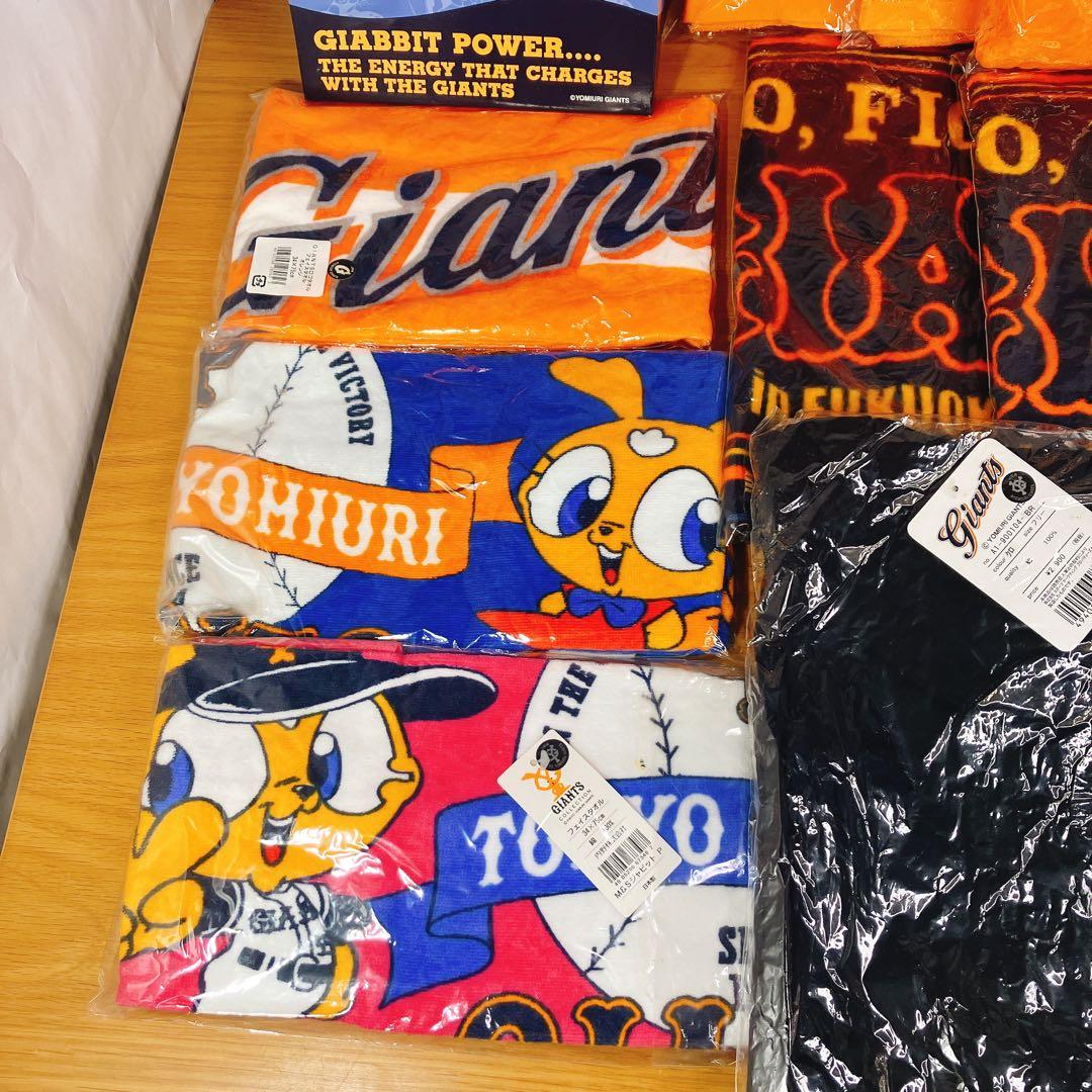 タグ付未開封】読売巨人軍 応援グッズ大量セット タオルTシャツまとめ