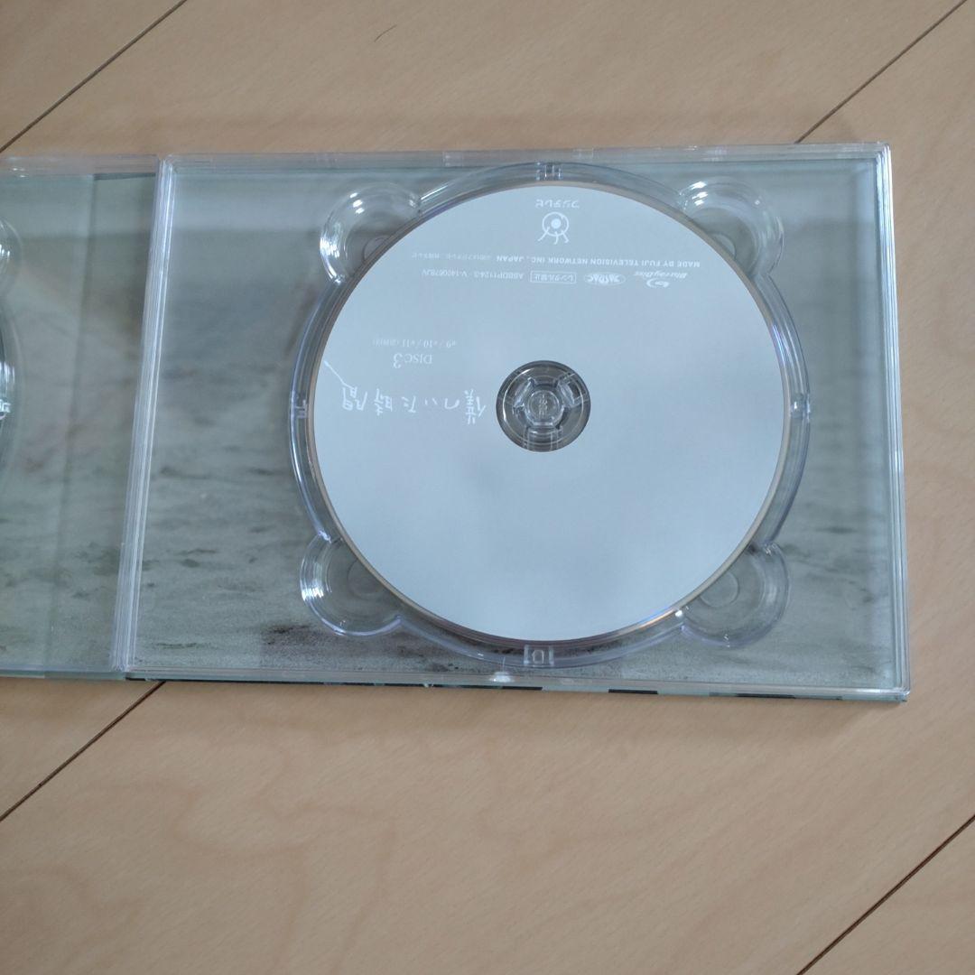 僕のいた時間 Blu-ray BOX〈4枚組〉