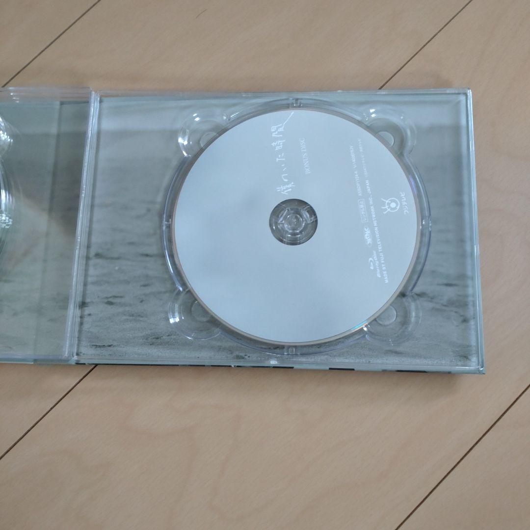 僕のいた時間 Blu-ray BOX〈4枚組〉