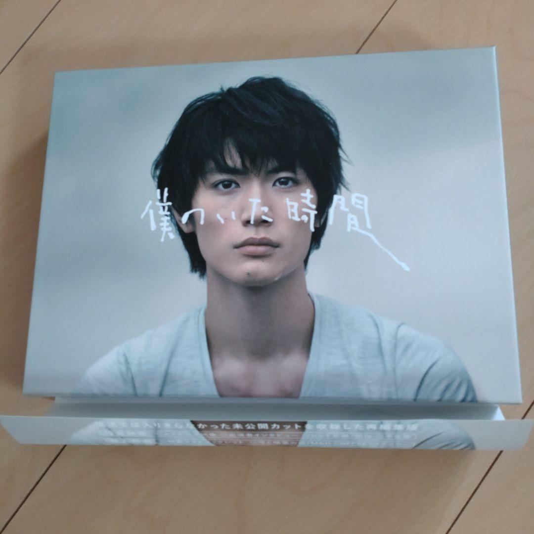 僕のいた時間 Blu-ray BOX〈4枚組〉