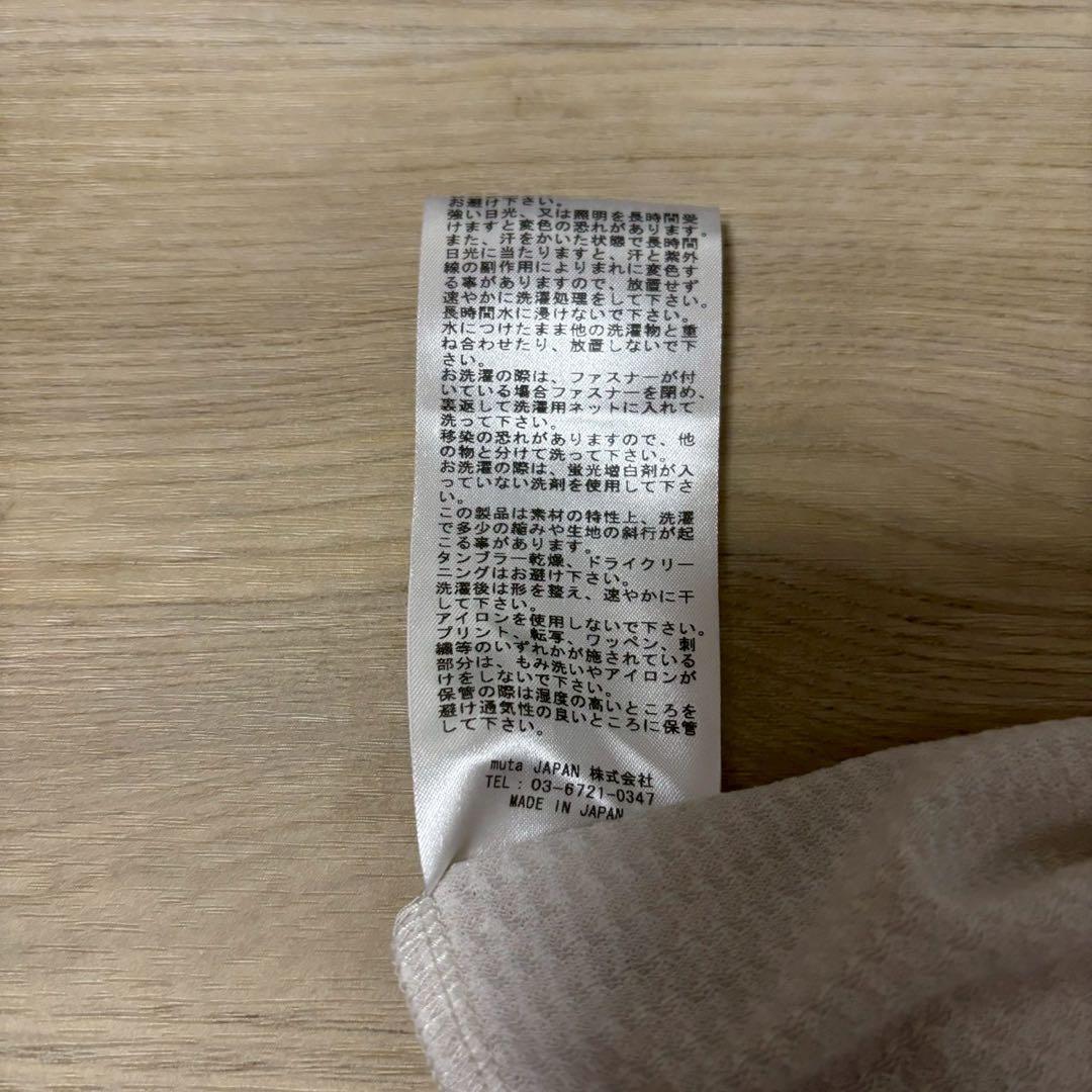 muta MARINE メンズ 半袖ポロシャツ サイズ2