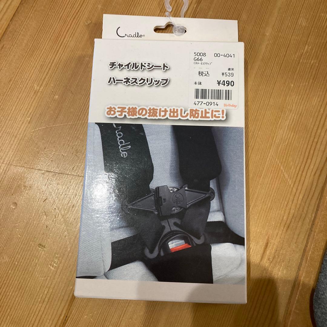 エールベベ　チャイルドシート　クルット4Oui2 グレー