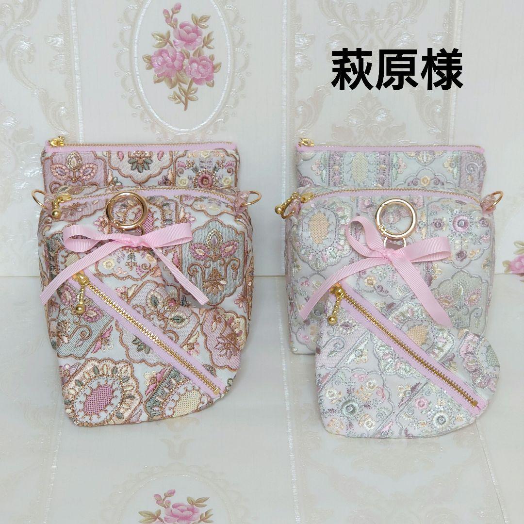 萩原様 インド刺繍 ボックスポーチ ハンドメイド