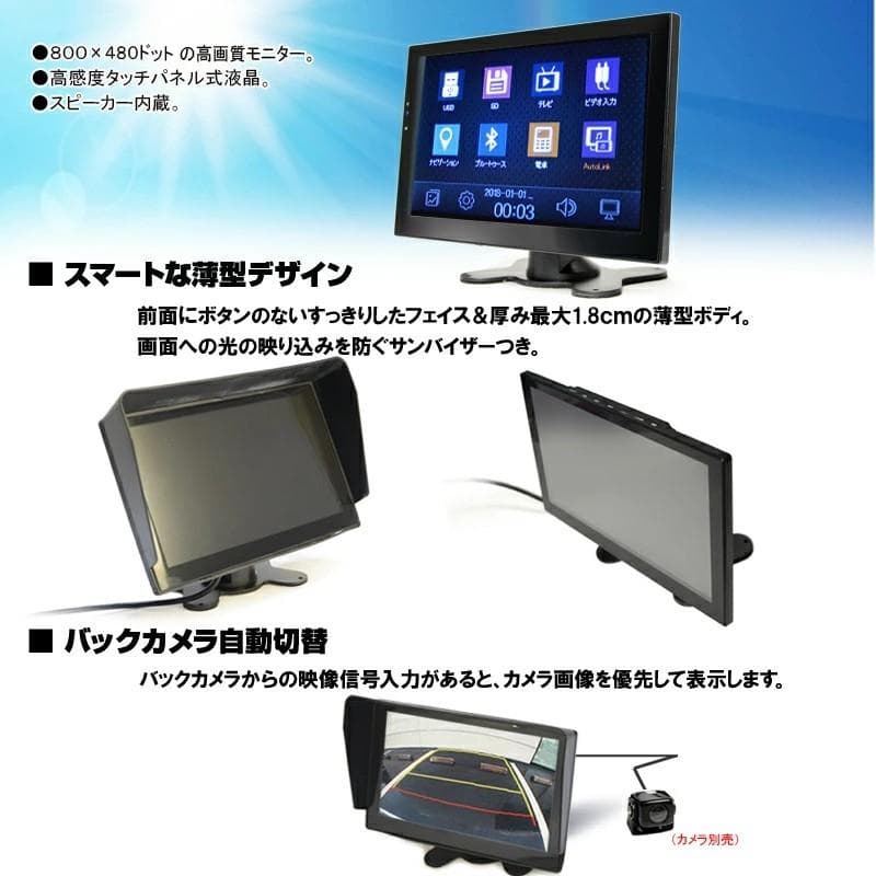 9インチポータブルナビ 地デジ2ｘ2フルセグ内蔵 12・24V対応 G9FS