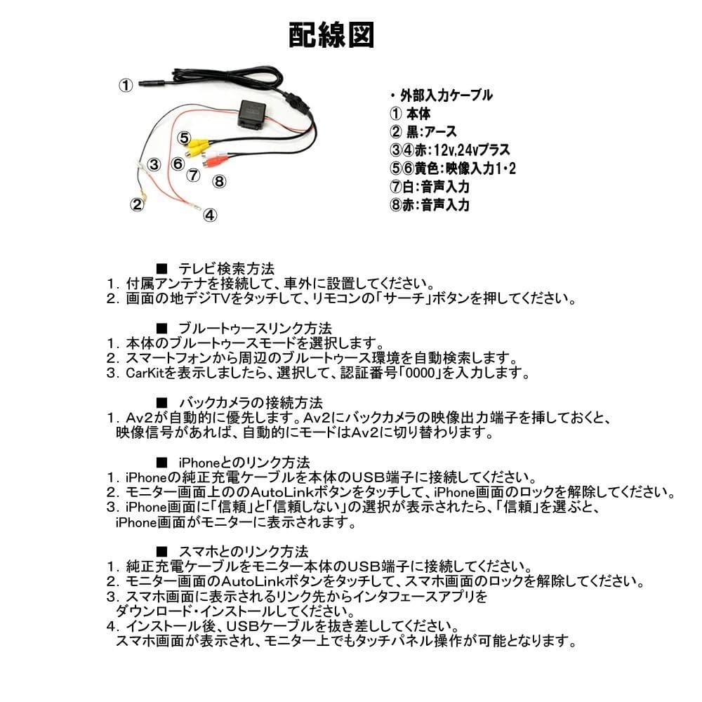 9インチポータブルナビ 地デジ2ｘ2フルセグ内蔵 12・24V対応 G9FS