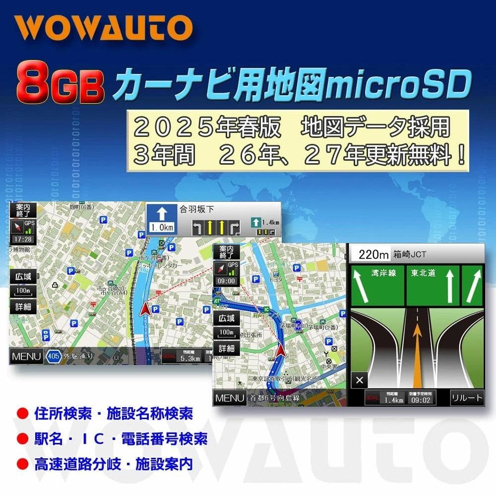 9インチポータブルナビ 地デジ2ｘ2フルセグ内蔵 12・24V対応 G9FS