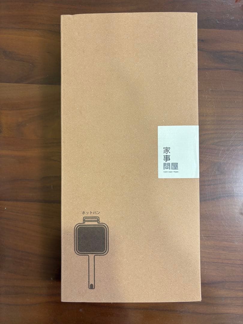 家事問屋　ホットパン　ホットサンドメーカー