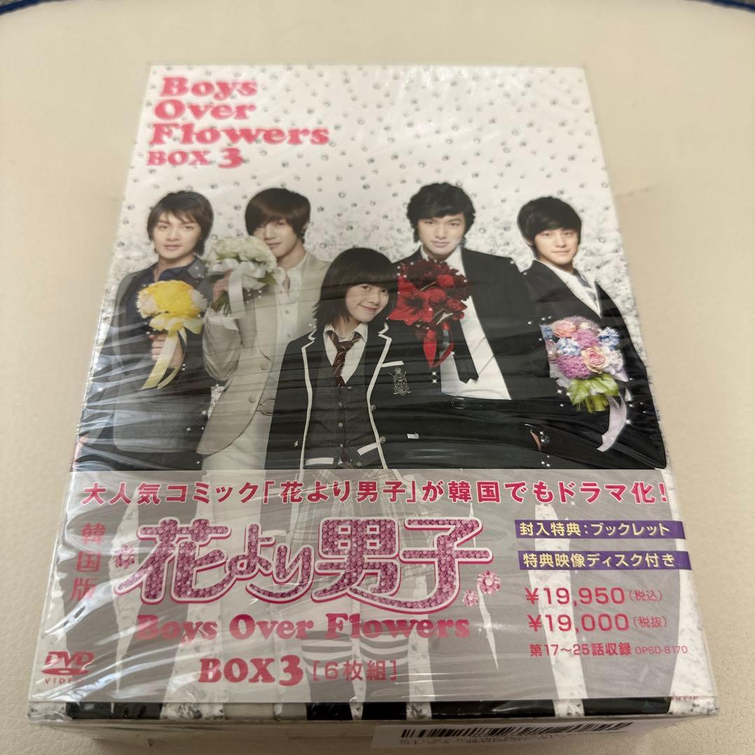 【再販】花より男子（韓国版）BOX3［6枚組］