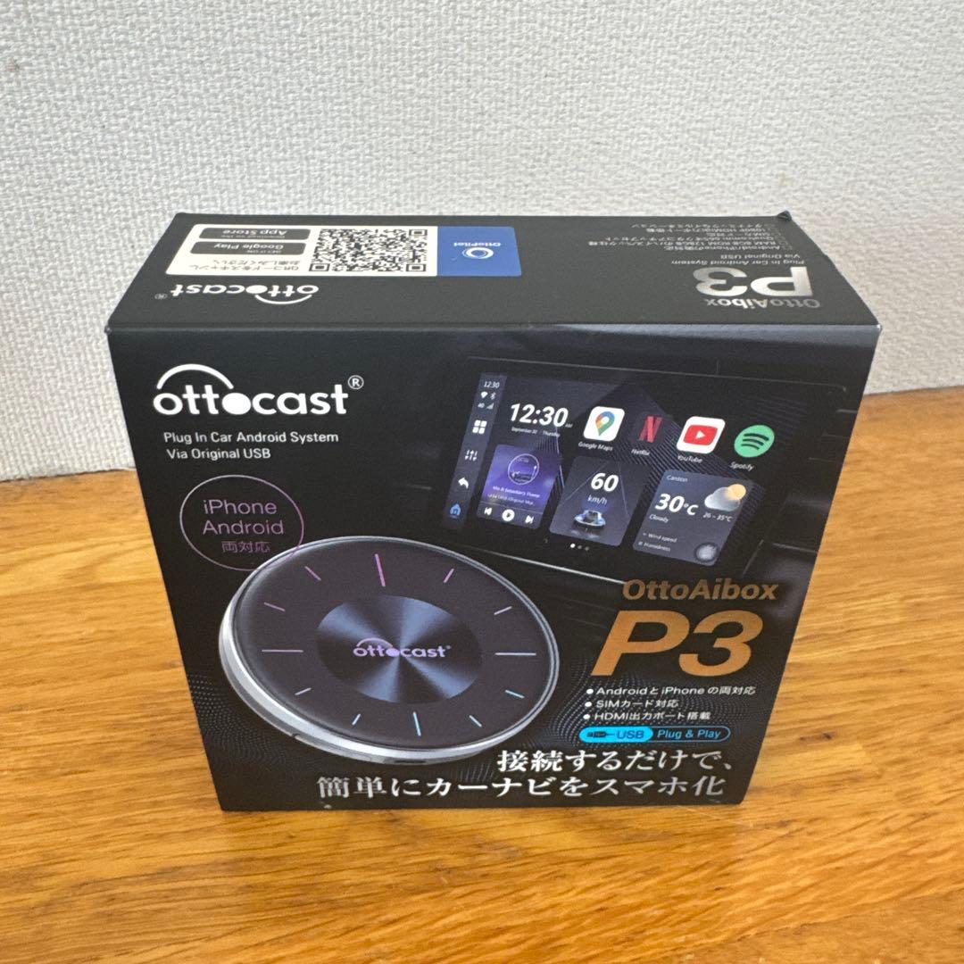 OTTOCAST P3　オットキャスト