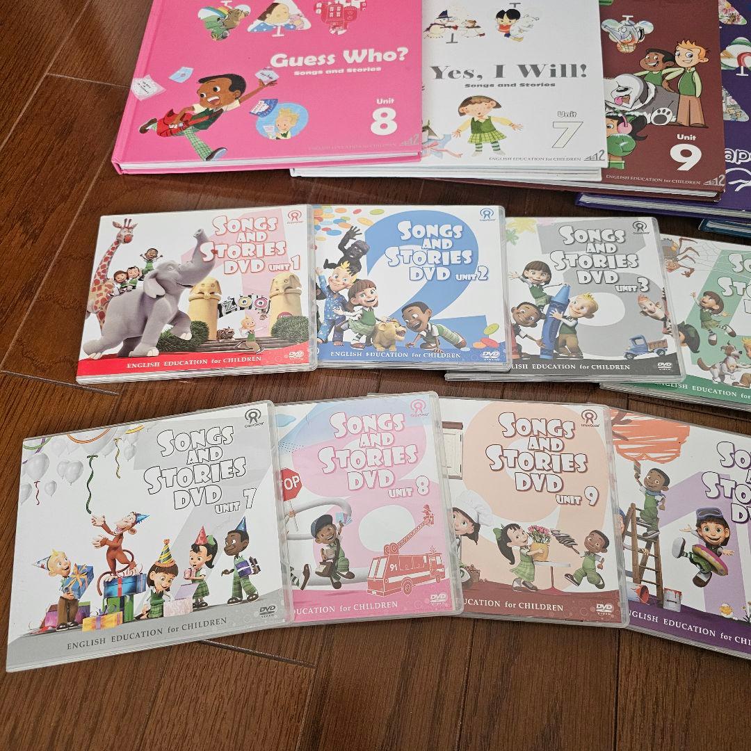 グレープシード ユニット 1～12 CD DVD 付き REP 子ども 英語