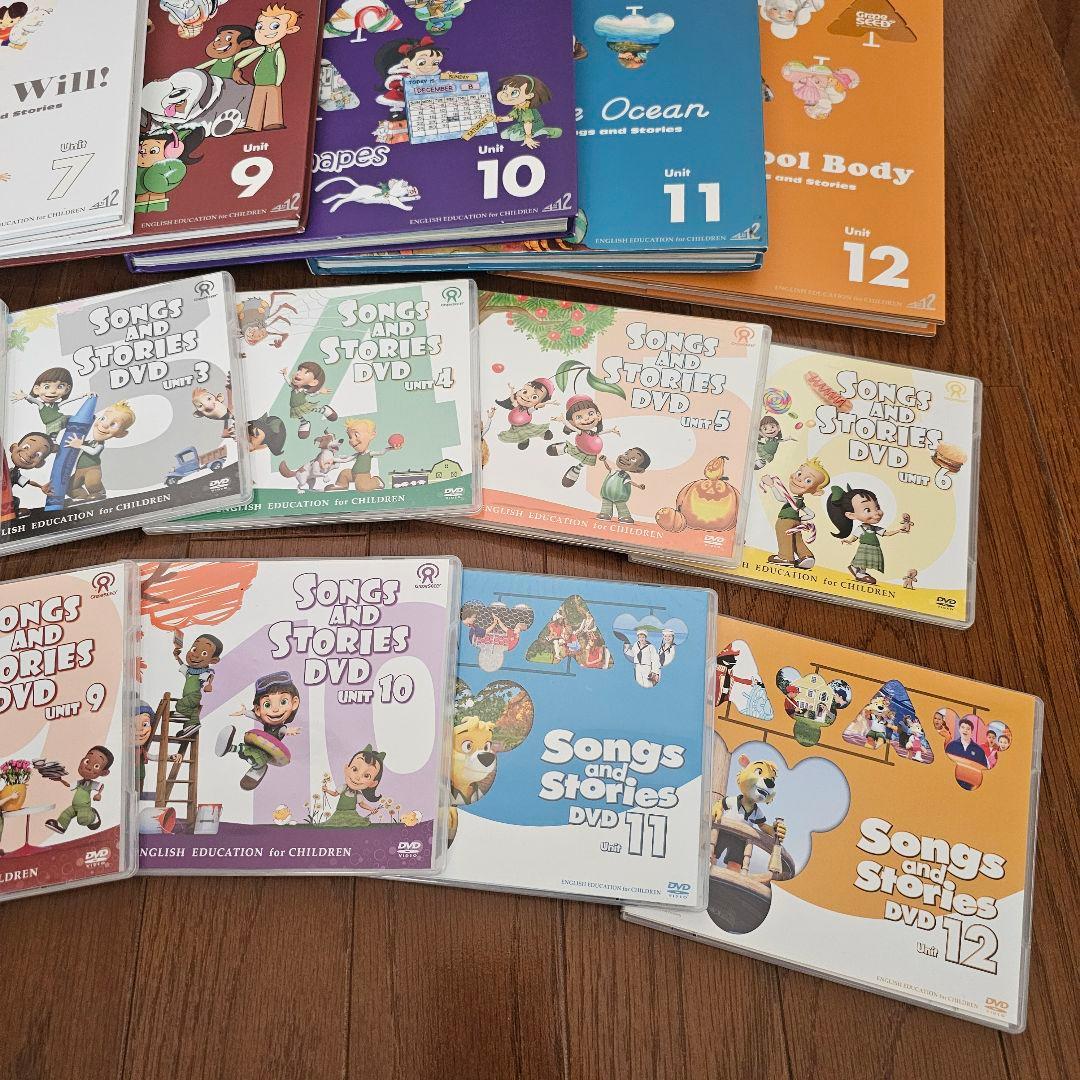 グレープシード ユニット 1～12 CD DVD 付き REP 子ども 英語