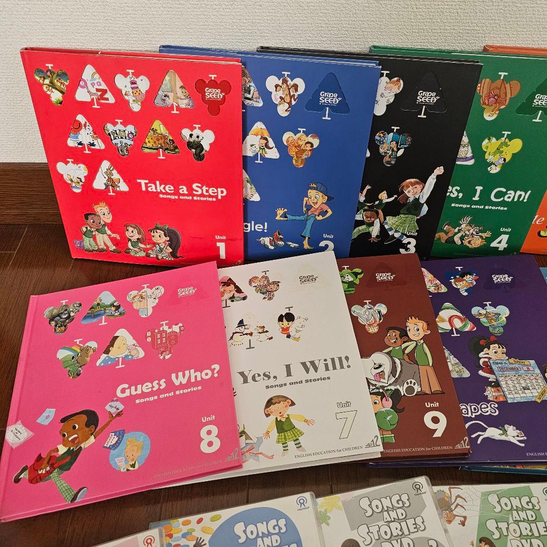 グレープシード ユニット 1～12 CD DVD 付き REP 子ども 英語