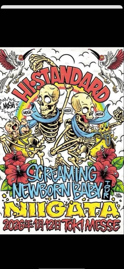 Hi-Standard SCREAMING NEWBORN BABY ポスター