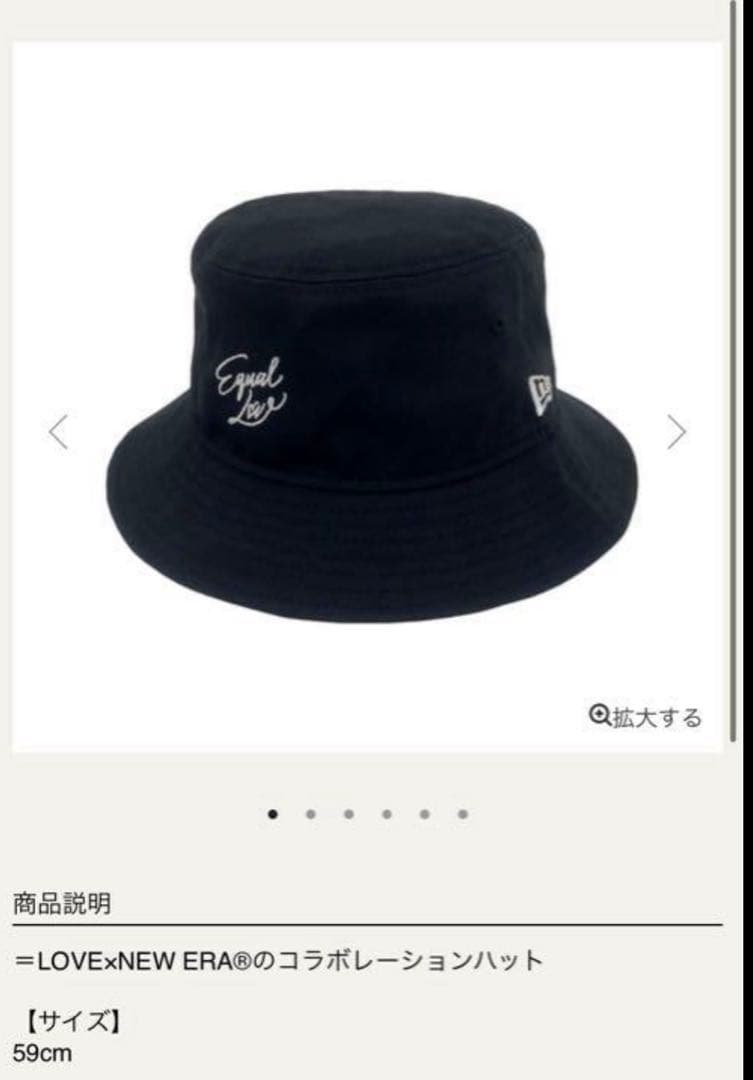 イコラブ ニューエラ　コラボバケハ