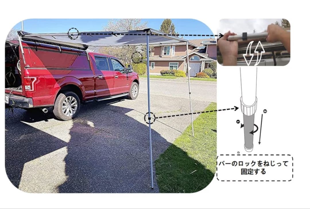 D&R 4WD 車用サイドオーニンググレー 2x2.5m
