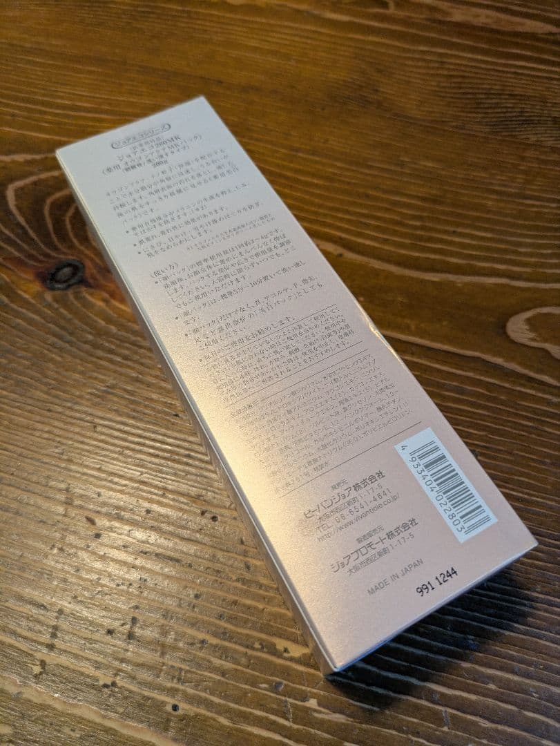 ジョアエコ280MK （薬用オウゴンアクアMKパック）200g