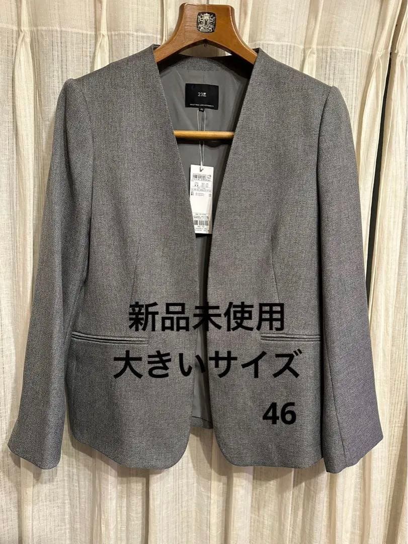 【新品未使用】23区【洗える】ウールライクカルゼ ノーカラー ジャケット