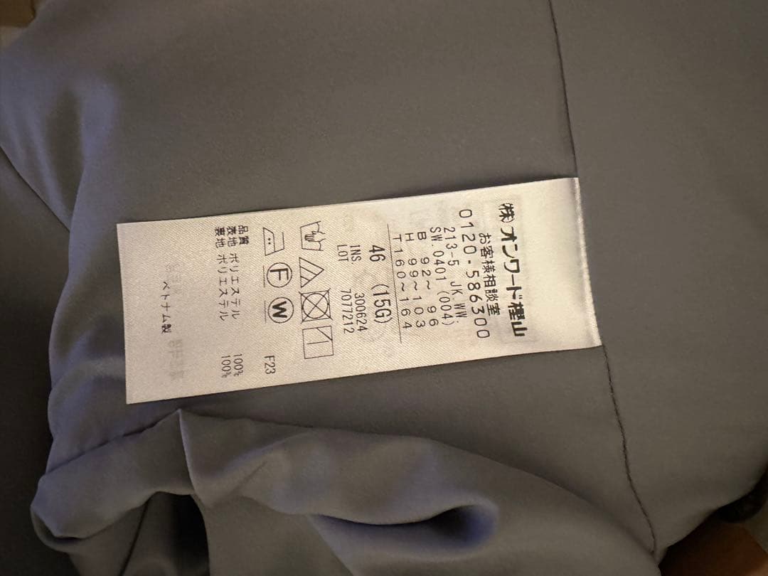 【新品未使用】23区【洗える】ウールライクカルゼ ノーカラー ジャケット