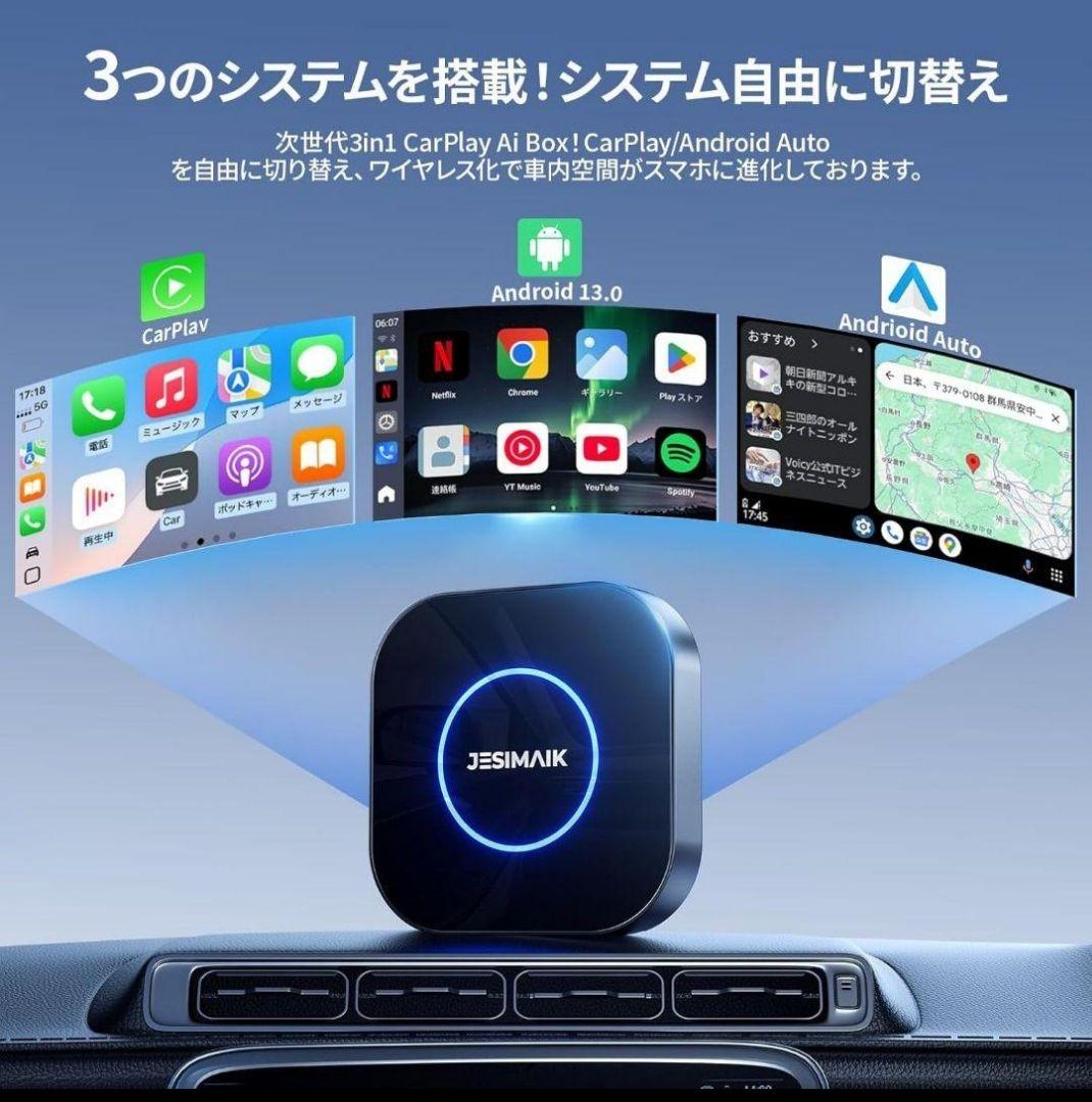 CarPlay AIボックス UHDlite 車内で動画視聴 画面任意分割