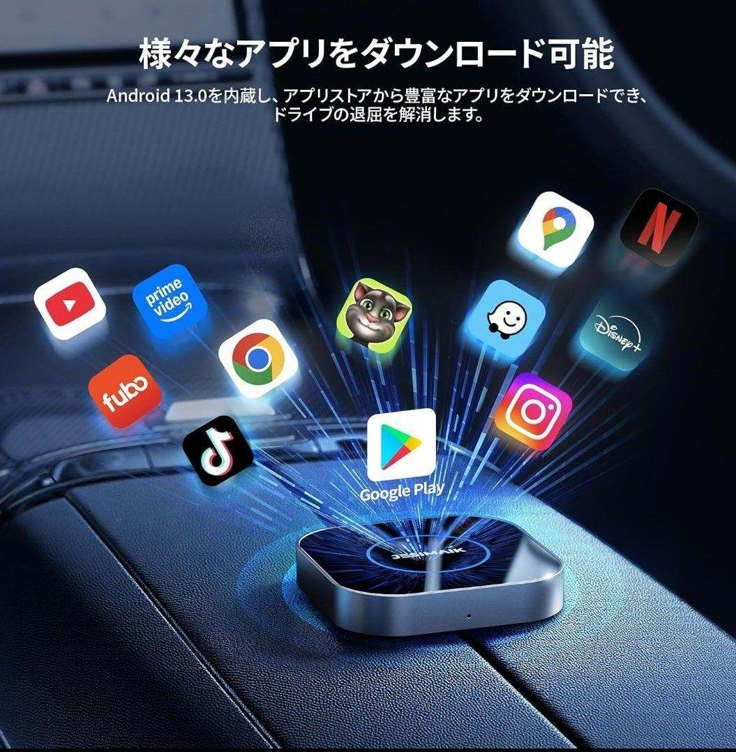 CarPlay AIボックス UHDlite 車内で動画視聴 画面任意分割