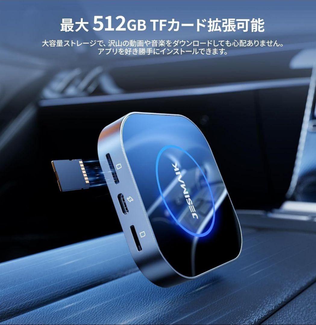 CarPlay AIボックス UHDlite 車内で動画視聴 画面任意分割