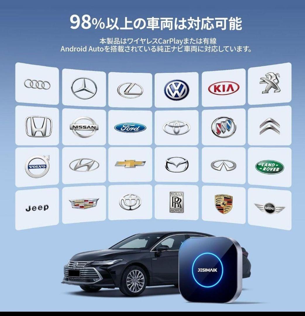 CarPlay AIボックス UHDlite 車内で動画視聴 画面任意分割